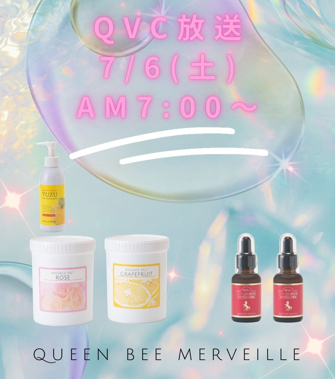 QVC　7月6日 AM7：00 ～