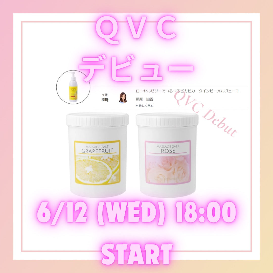 QVC　6/12 18:00〜