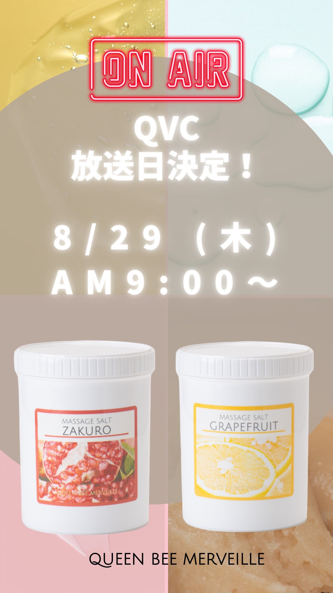 QVC  8月29日(木)　AM 9:00〜