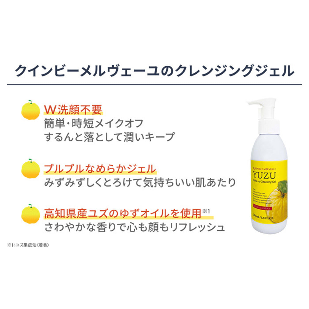 w クレンジング と は 販売